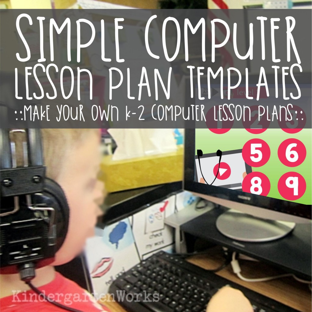 Easy K-2 Simple Computer Lesson Plan Templates | KindergartenWorks